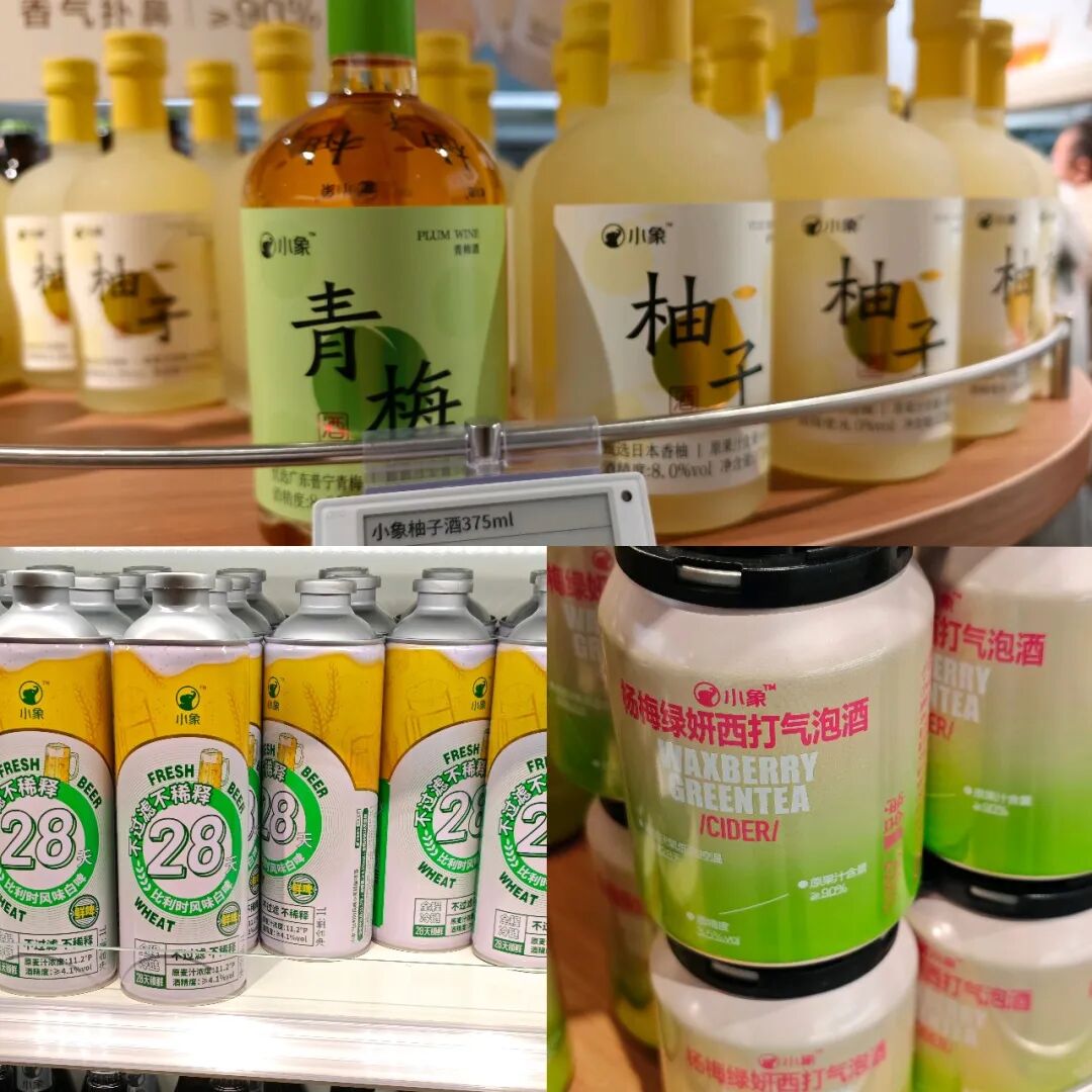 「小象超市」线下首店开业挤爆了!我们在现场看到不少亮点