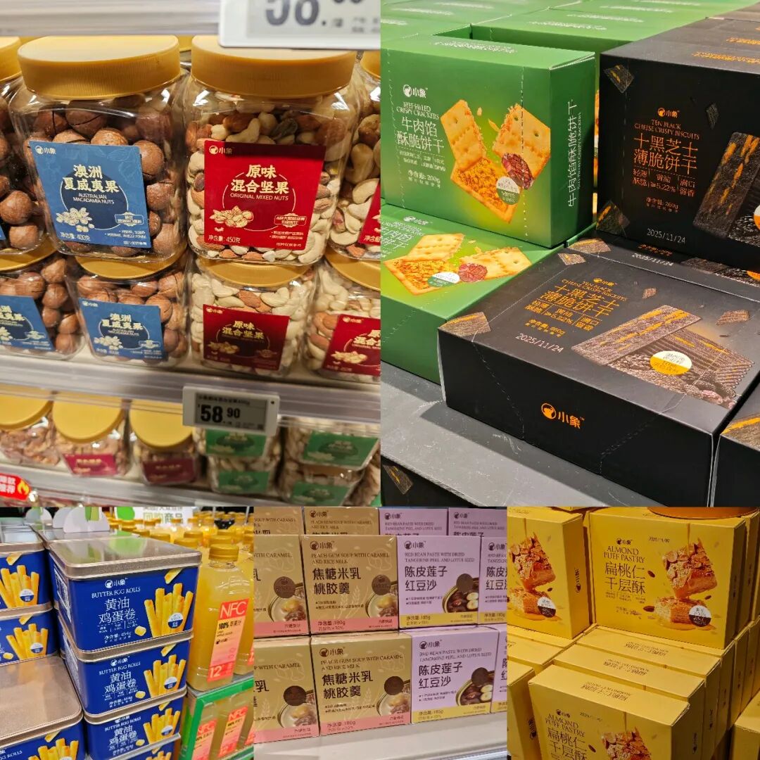 「小象超市」线下首店开业挤爆了!我们在现场看到不少亮点