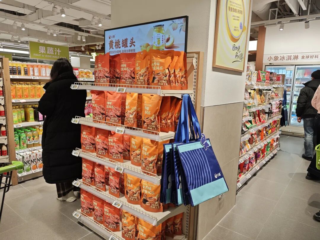 「小象超市」线下首店开业挤爆了!我们在现场看到不少亮点