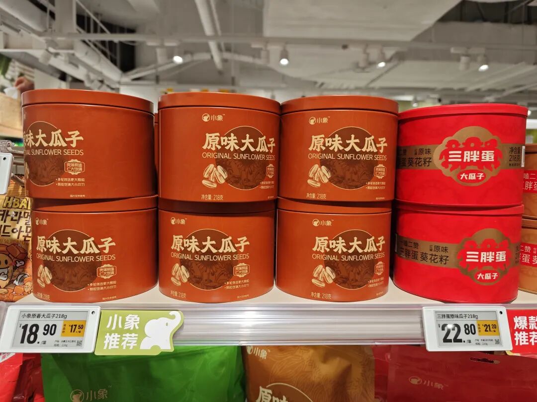 「小象超市」线下首店开业挤爆了!我们在现场看到不少亮点