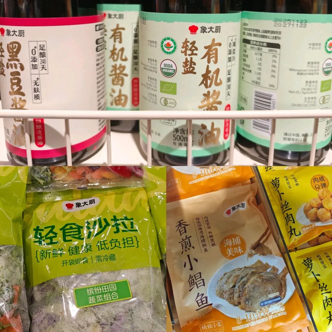 「小象超市」线下首店开业挤爆了!我们在现场看到不少亮点