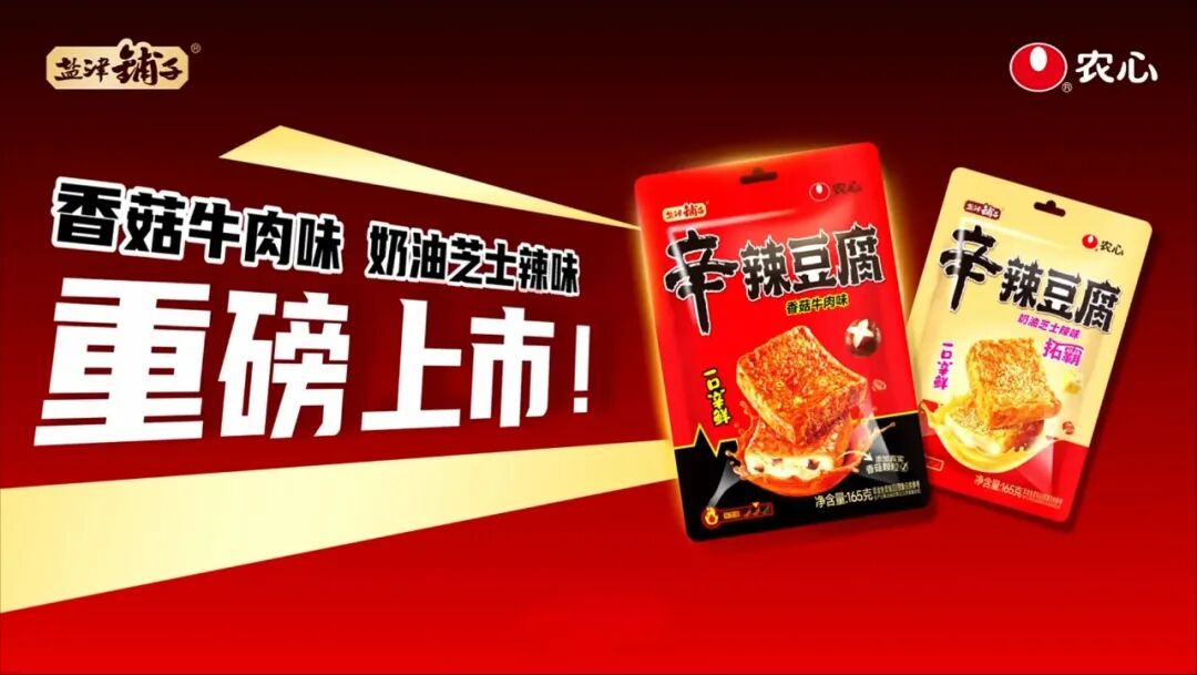 怡宝推新环保纸盒装纯净水,美团优选全国正式关停,溜溜梅港股IPO获证监会备案……