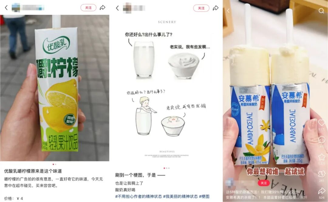 伊利披露2026年10+款新品：背后的逻辑，为什么从“好鲜”卷到“好玩”？