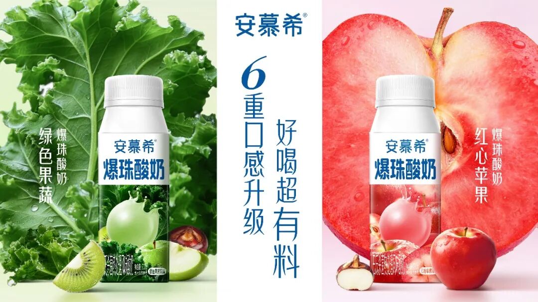 伊利披露2026年10+款新品：背后的逻辑，为什么从“好鲜”卷到“好玩”？