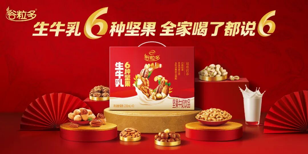 伊利披露2026年10+款新品：背后的逻辑，为什么从“好鲜”卷到“好玩”？