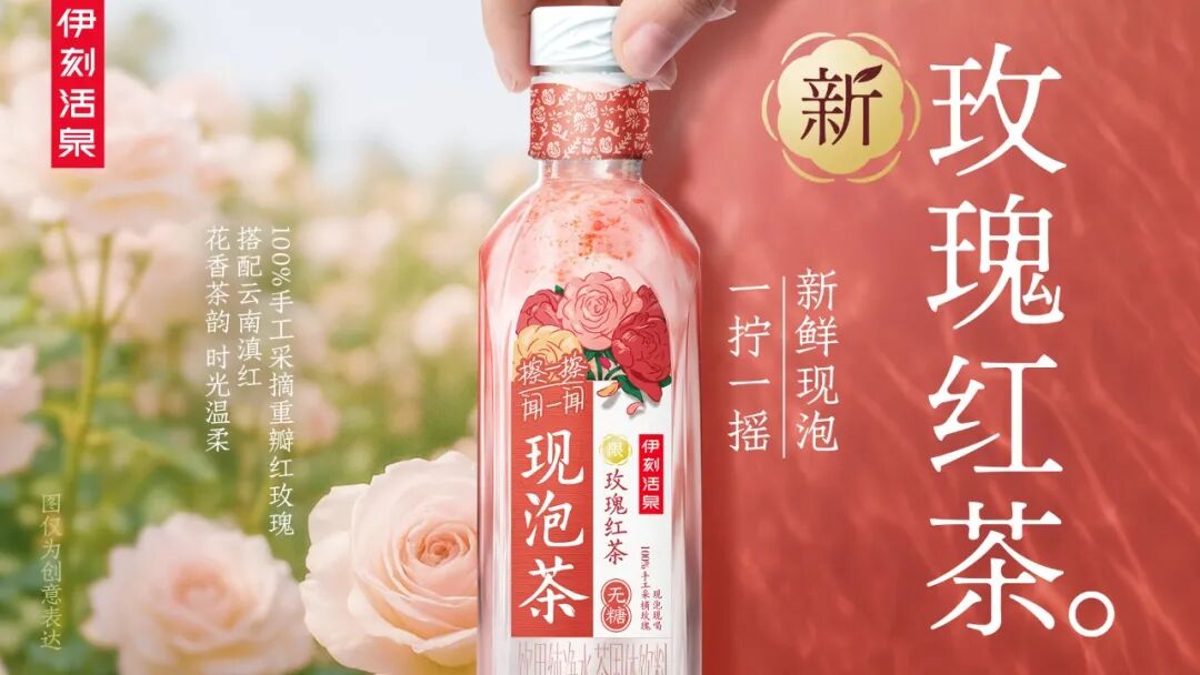 伊利披露2026年10+款新品：背后的逻辑，为什么从“好鲜”卷到“好玩”？
