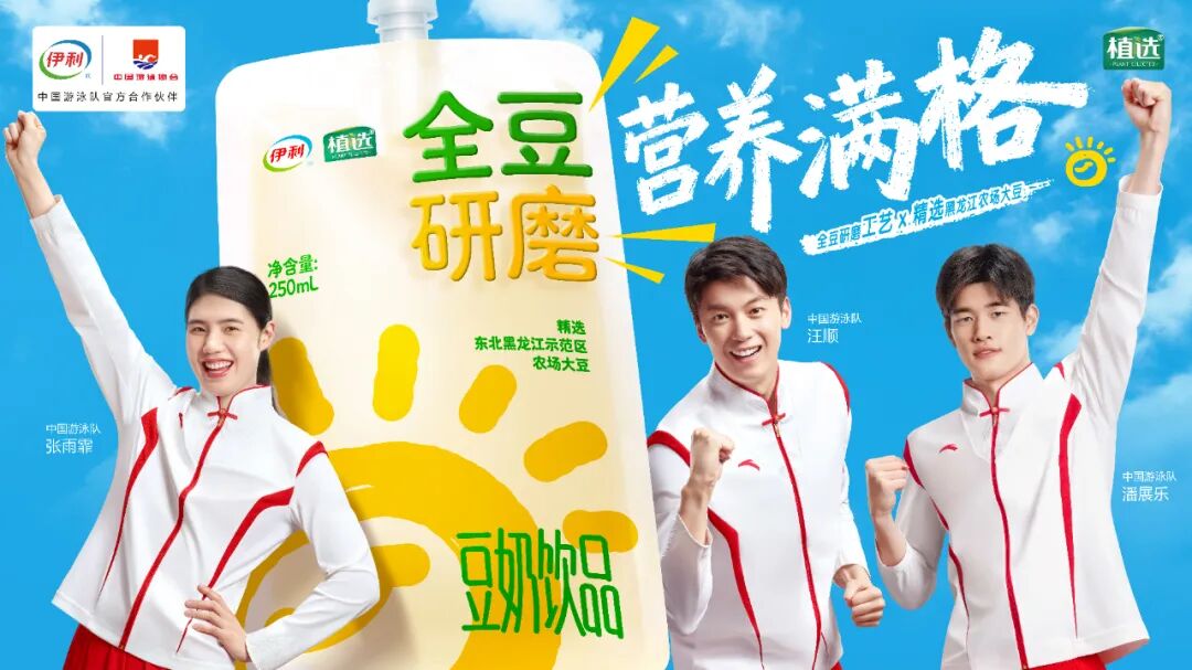 伊利披露2026年10+款新品：背后的逻辑，为什么从“好鲜”卷到“好玩”？