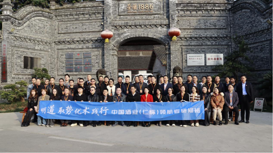 不做“内卷”做“极致”,看崇阳酒庄如何以“本草浓香”破局出圈