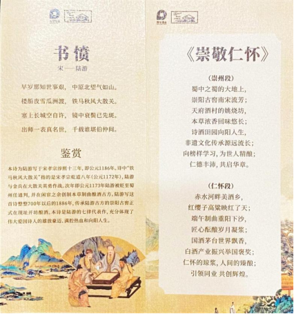 不做“内卷”做“极致”,看崇阳酒庄如何以“本草浓香”破局出圈