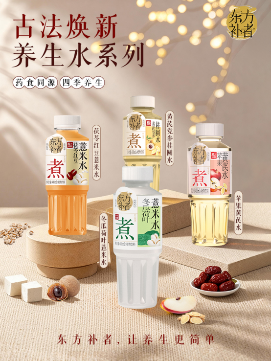 实力霸榜!东方补者以东方食养智慧革新现代养生体验