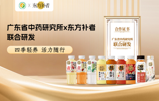 实力霸榜!东方补者以东方食养智慧革新现代养生体验