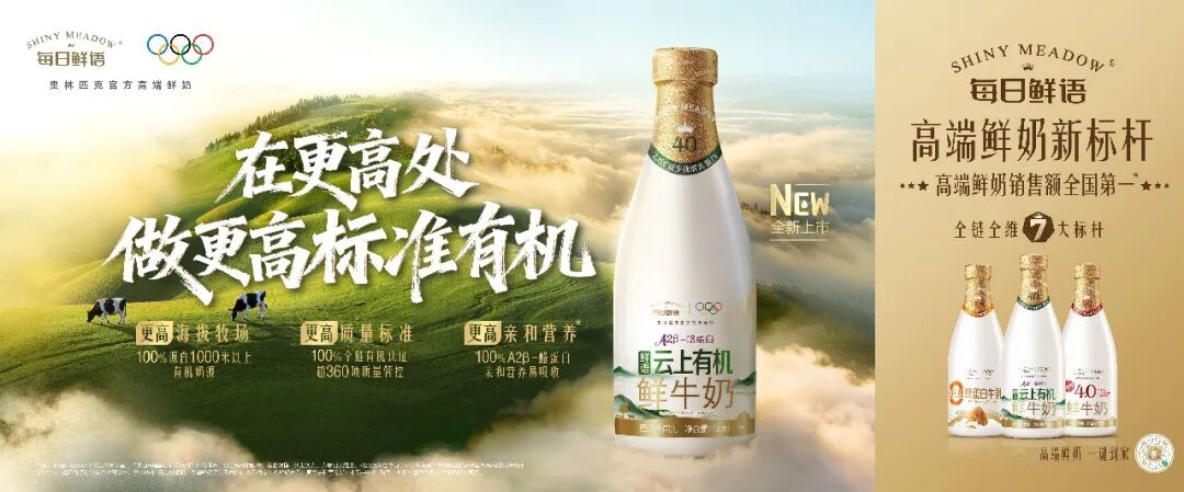 大窑创始人王庆东卸任,东鹏饮料天津生产基地正式投产,泉阳泉收警示函….
