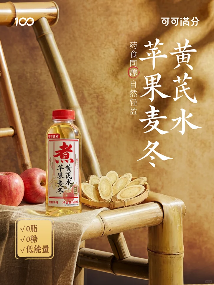 大窑创始人王庆东卸任,东鹏饮料天津生产基地正式投产,泉阳泉收警示函….