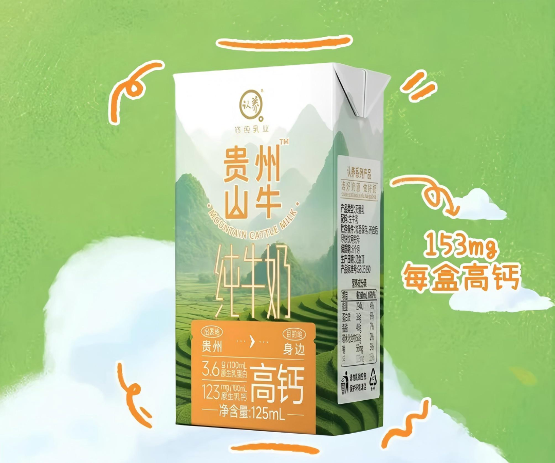 【新品速递】伊利、蒙牛、君乐宝、妙可蓝多、海河、悠纯、和润、均瑶健康、惠丰、中驼、九峰、雀巢、明治(12月第二期)