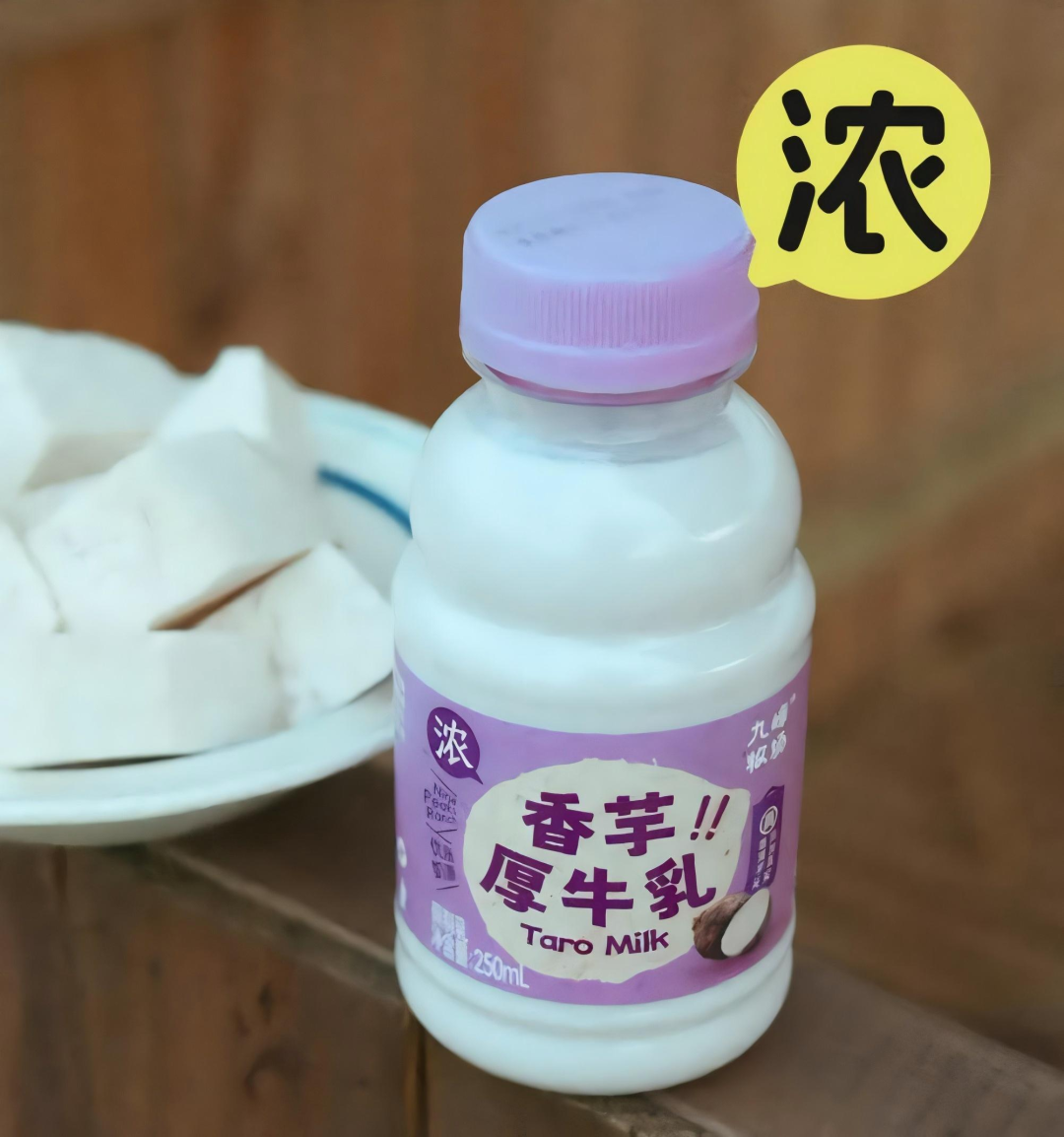 【新品速递】伊利、蒙牛、君乐宝、妙可蓝多、海河、悠纯、和润、均瑶健康、惠丰、中驼、九峰、雀巢、明治(12月第二期)
