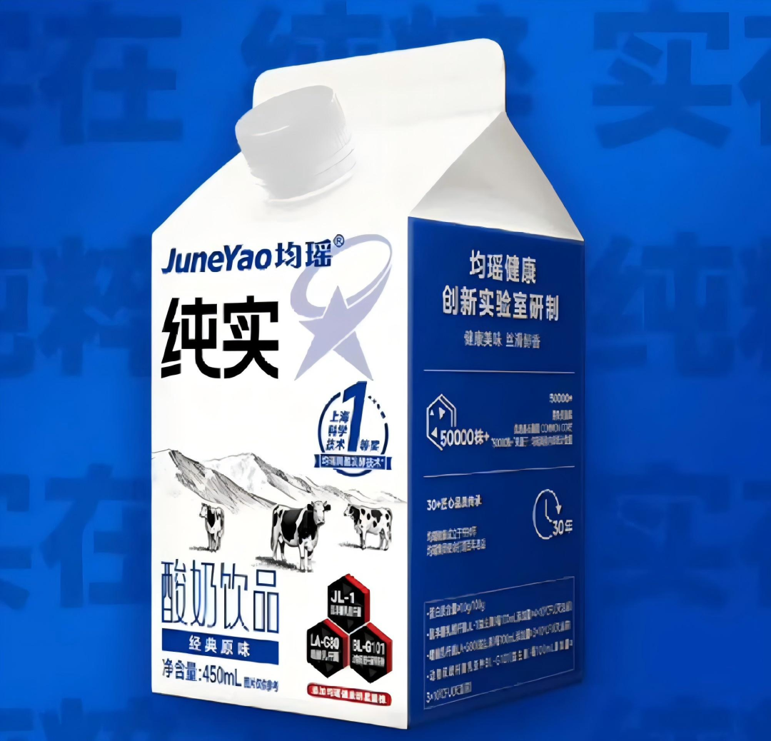 【新品速递】伊利、蒙牛、君乐宝、妙可蓝多、海河、悠纯、和润、均瑶健康、惠丰、中驼、九峰、雀巢、明治(12月第二期)