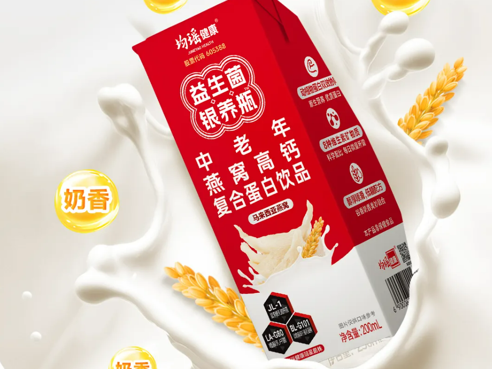 【新品速递】伊利、蒙牛、君乐宝、妙可蓝多、海河、悠纯、和润、均瑶健康、惠丰、中驼、九峰、雀巢、明治(12月第二期)