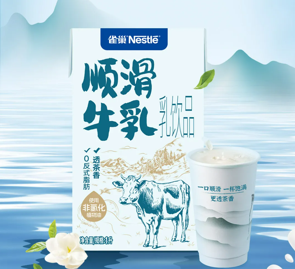 【新品速递】伊利、蒙牛、君乐宝、妙可蓝多、海河、悠纯、和润、均瑶健康、惠丰、中驼、九峰、雀巢、明治(12月第二期)