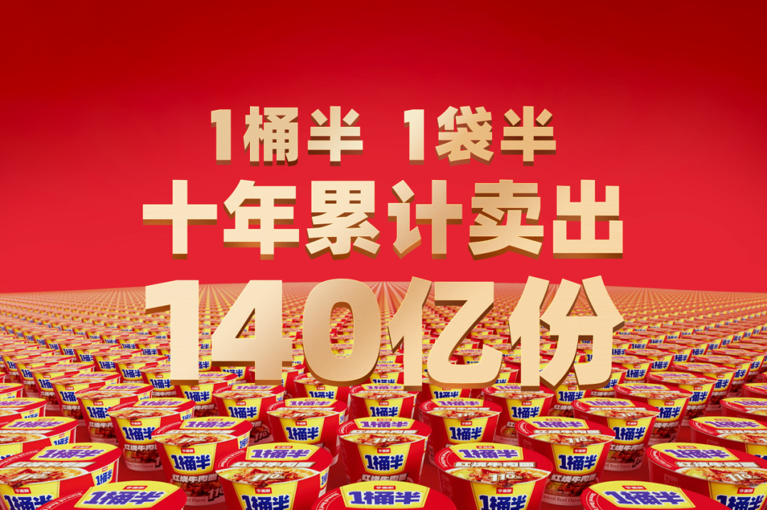 今麦郎30年增长10000倍：范现国30条“心法”讲透行业本质