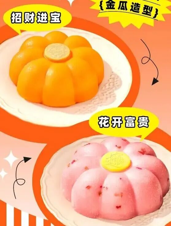 新品第206期丨果子熟了、好望水、每日鲜语、百吉福、庄园牧场、奶酪博士、云门酱酒、三全、圣农……(厂商转发可免费推广!)