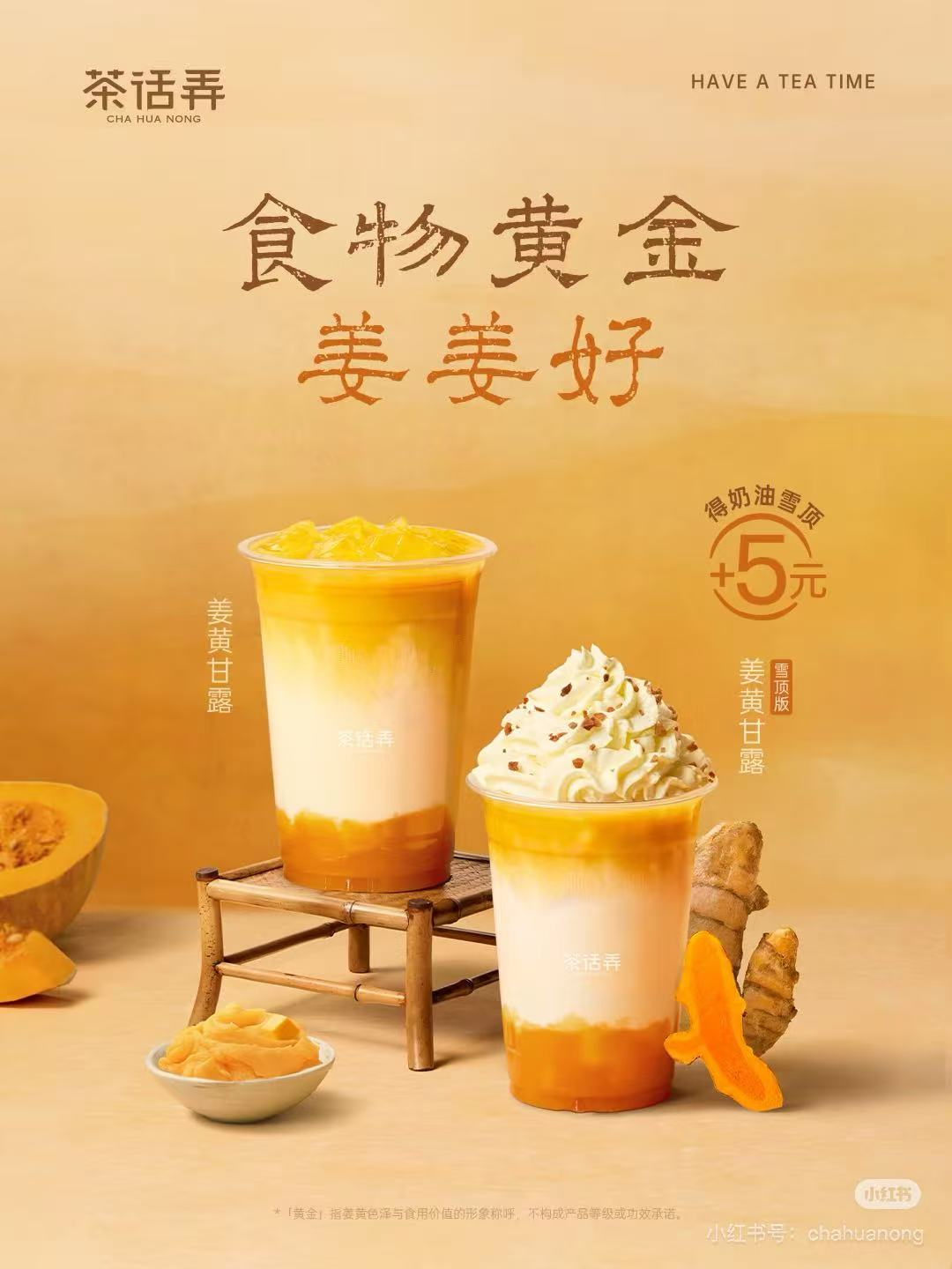 “液体黄金”,成中产新宠?