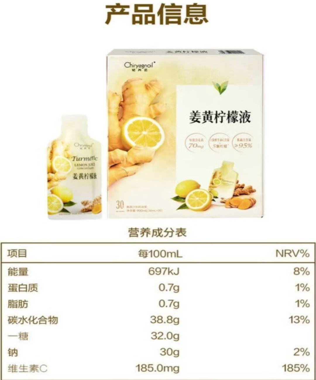 “液体黄金”，成中产新宠？
