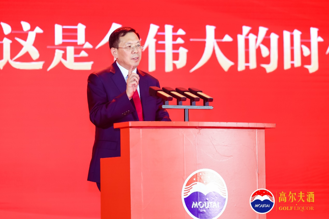 十二年磨一剑!高尔夫酒・红尊全球首发,标定高端酱酒价值新高度