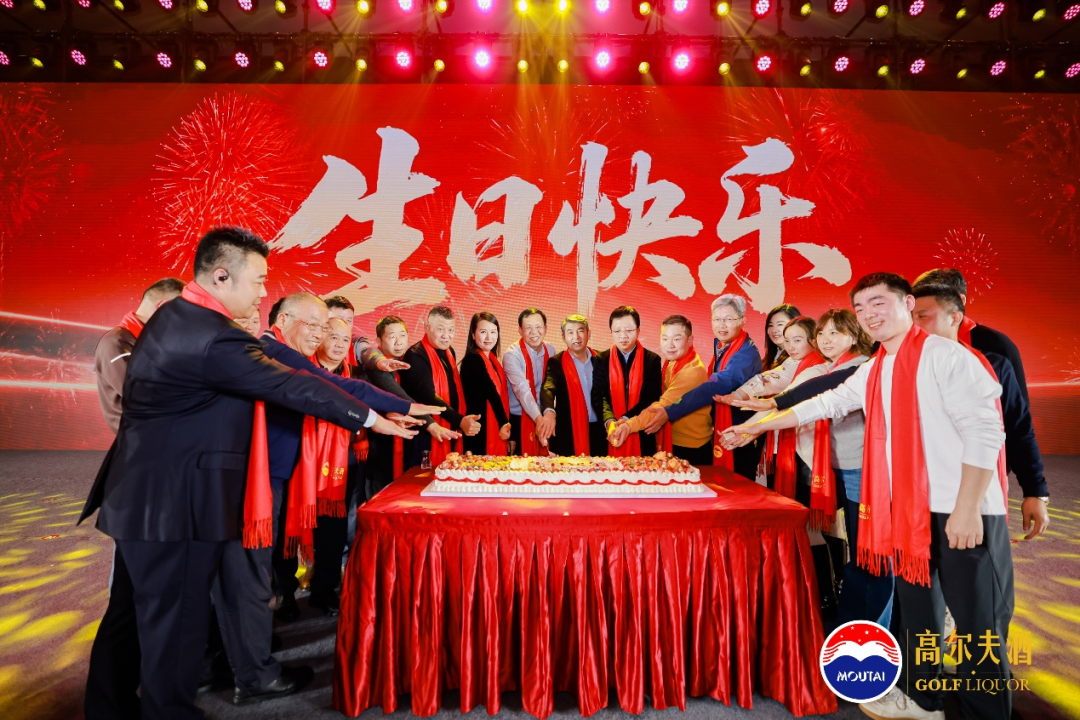 十二年磨一剑!高尔夫酒・红尊全球首发,标定高端酱酒价值新高度