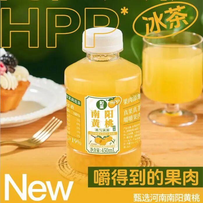 新品第208期丨如果、东鹏补水啦、卫园、零点时刻、光良窖、宾堡、小鹿蓝蓝、青岛啤酒、光明如实……(厂商转发可免费推广!)