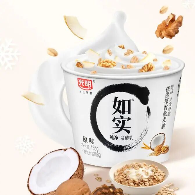 新品第208期丨如果、东鹏补水啦、卫园、零点时刻、光良窖、宾堡、小鹿蓝蓝、青岛啤酒、光明如实……(厂商转发可免费推广!)