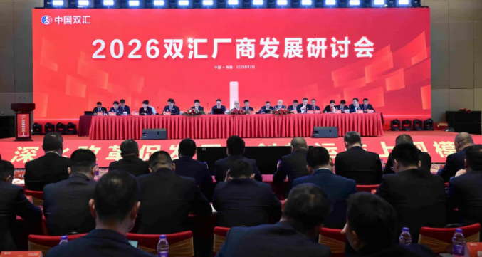 宗馥莉实控领酱国酒业注销,屈臣氏推出AI设计新品,区域乳企分化加剧……