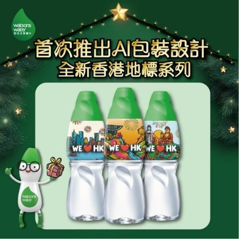宗馥莉实控领酱国酒业注销,屈臣氏推出AI设计新品,区域乳企分化加剧……