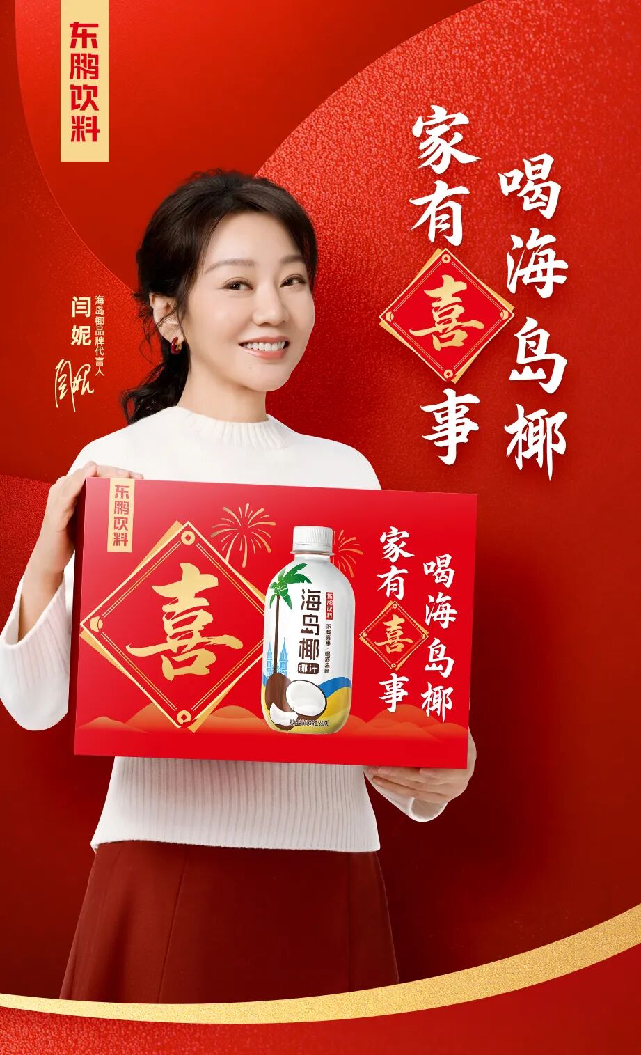 宗馥莉实控领酱国酒业注销,屈臣氏推出AI设计新品,区域乳企分化加剧……