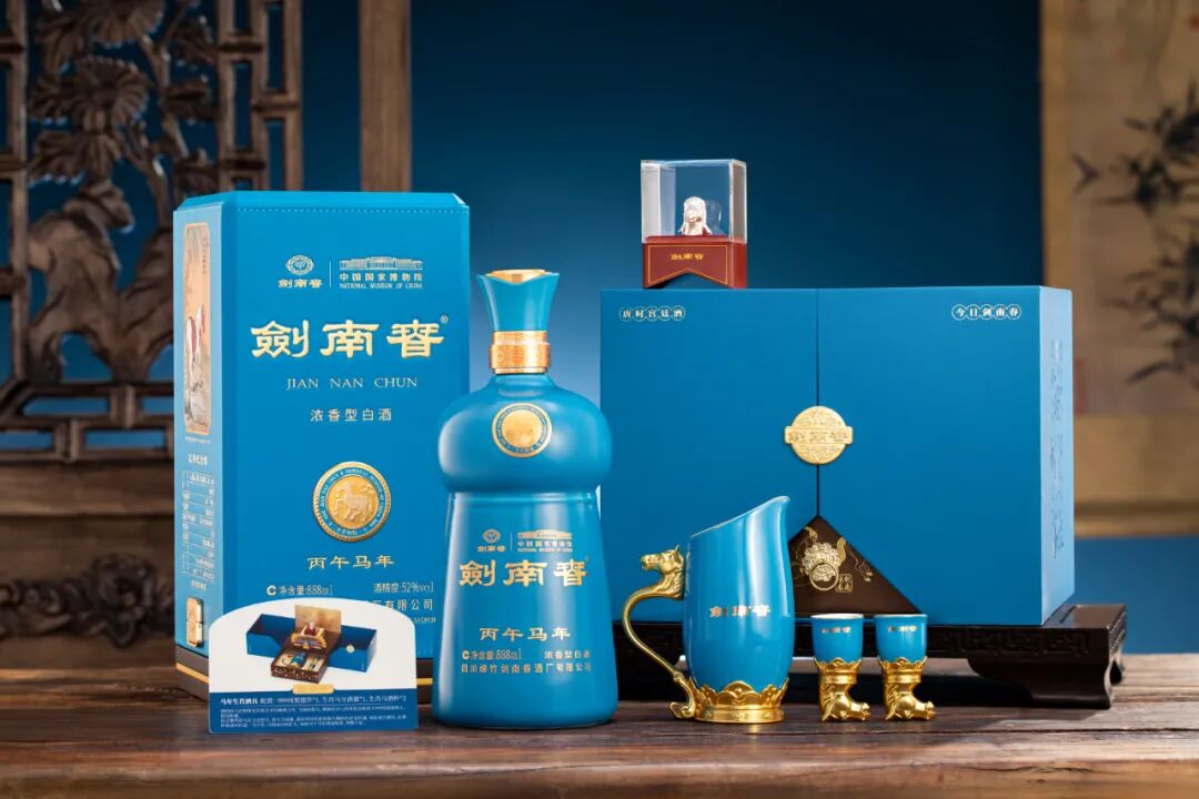剑南春2025多维拓进，激发品牌发展强引擎
