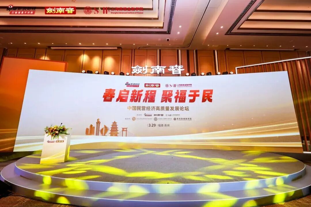 剑南春2025多维拓进，激发品牌发展强引擎