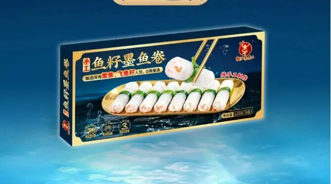 七鲜小厨全国招募经营合伙人;牧原温氏“双向奔赴”;皇家小虎闪现深圳“世界之窗”;国联水产、三全等推新品丨一周热点