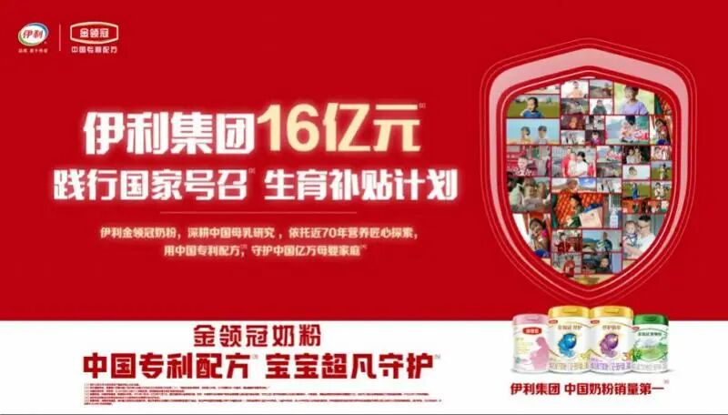 高端化与政策红利加持，2025奶粉市场逆势回暖