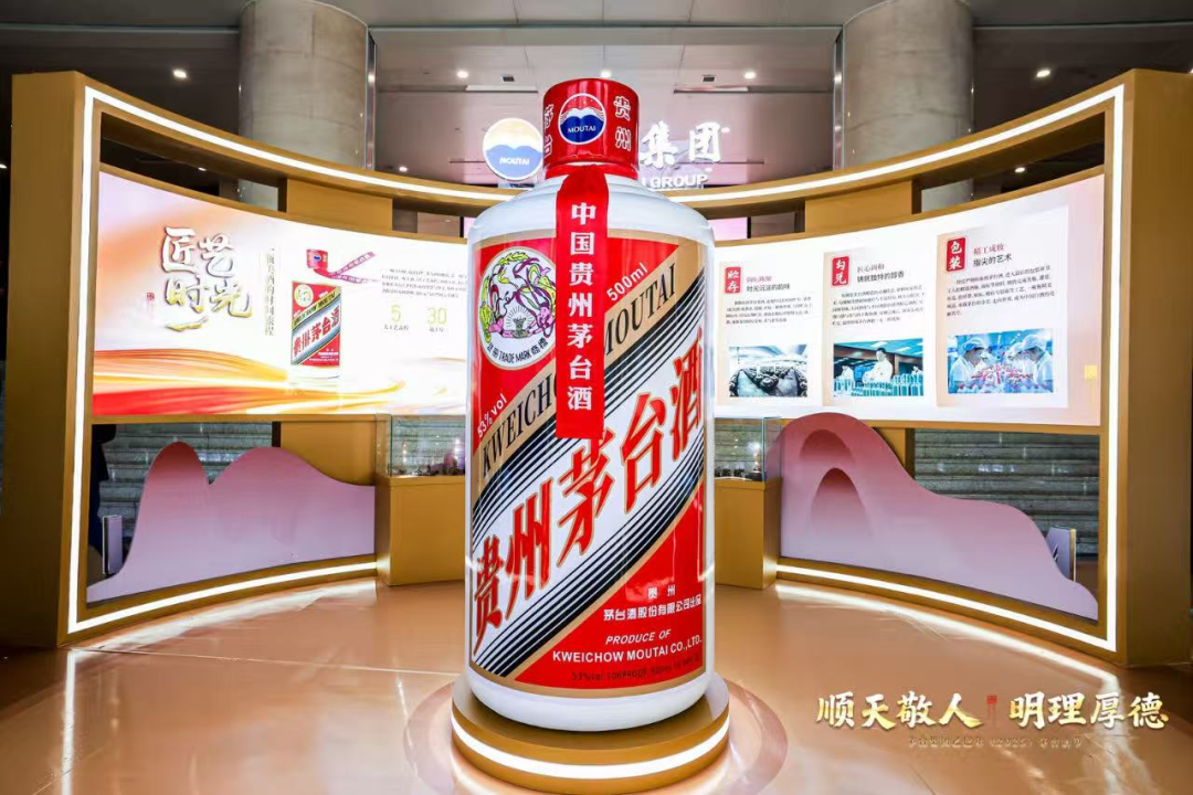 2026年，茅台的“胜负手”