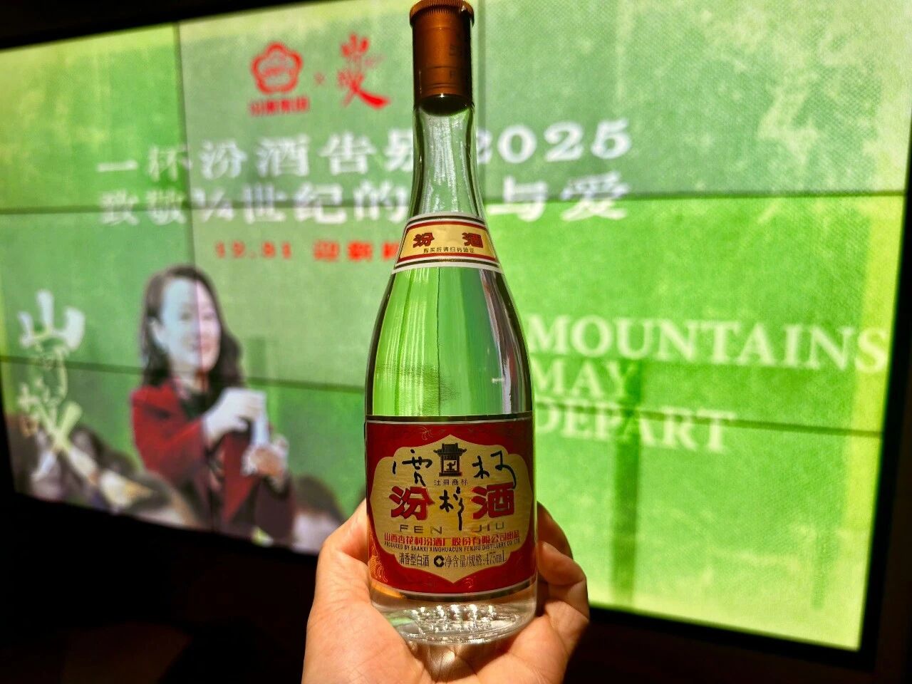 白酒年轻化的第一个十年丨文案、品质、热梗，谁赢了？