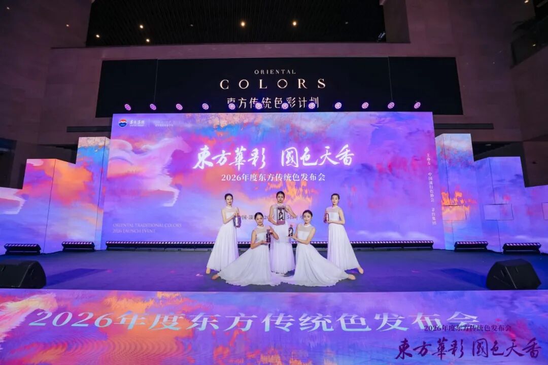茅台新一轮生肖酒开启，“齐紫”演绎传统与现代文化共鸣
