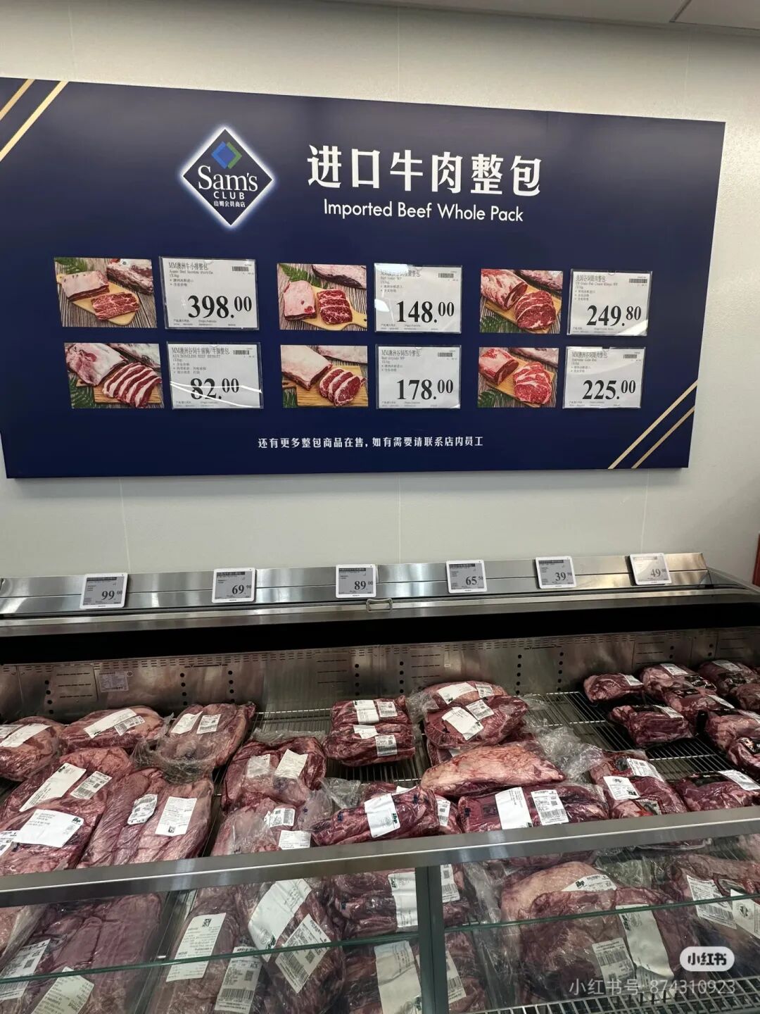进口牛肉疯狂涨价!短短三天,竟涨出一批千万富豪!