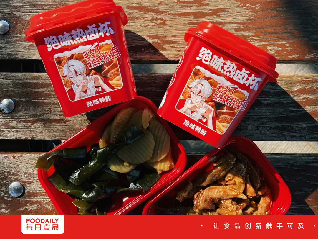 绝味鸭脖押注热卤，卤味“正餐化”走通了？