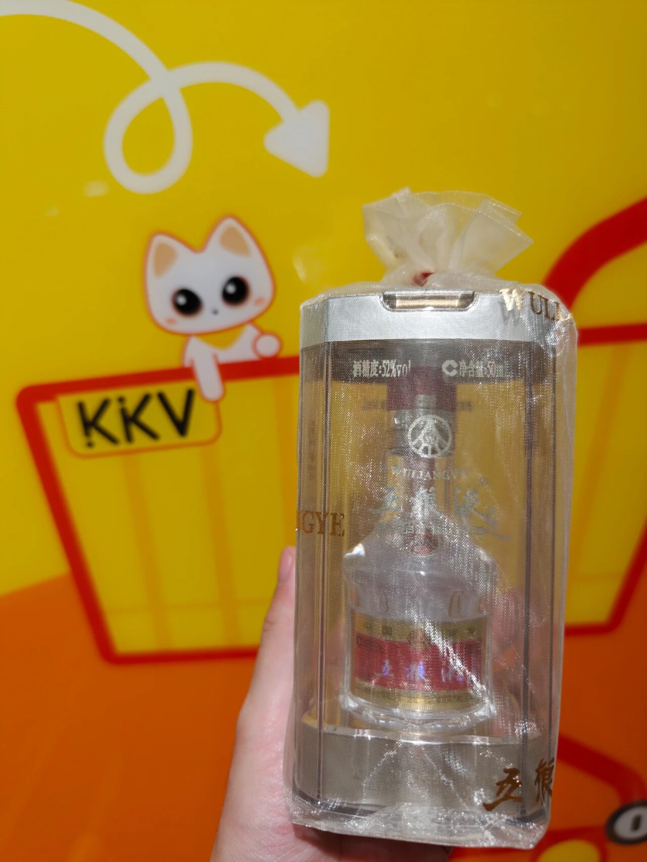 在KKV，白酒第一次如此贴近年轻人的日常生活脉搏