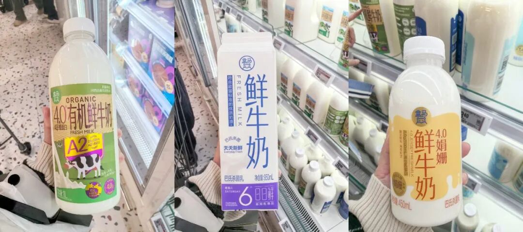 9款“盒马”自有品牌乳制品,背后的生产商都是谁?呈现出哪些新趋势?"