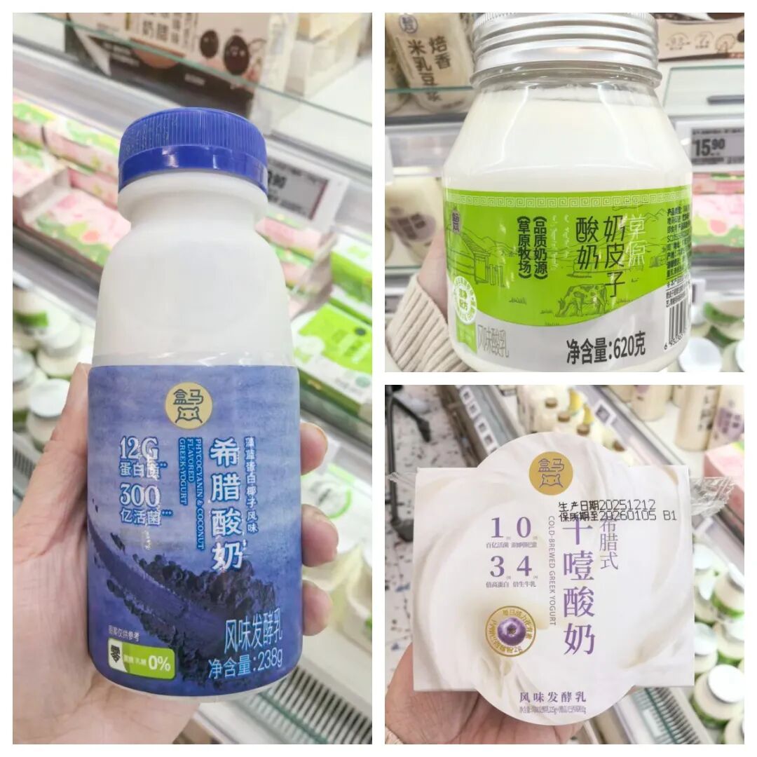 9款“盒马”自有品牌乳制品,背后的生产商都是谁?呈现出哪些新趋势?"