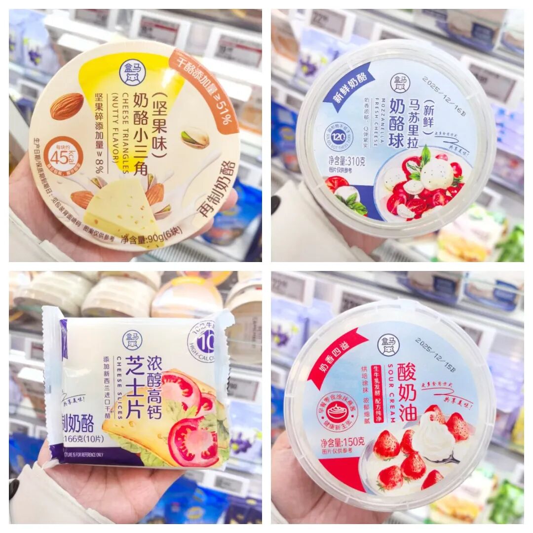 9款“盒马”自有品牌乳制品,背后的生产商都是谁?呈现出哪些新趋势?"
