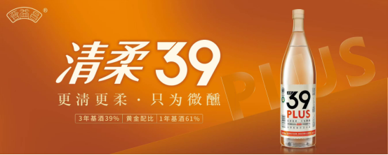2026，这些白酒新风口将影响酒业！|白酒新时代⑦