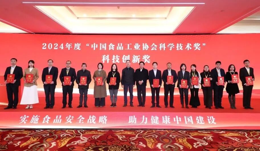 权威认定!云门酒业荣获“2025中国食品工业重点企业500家”