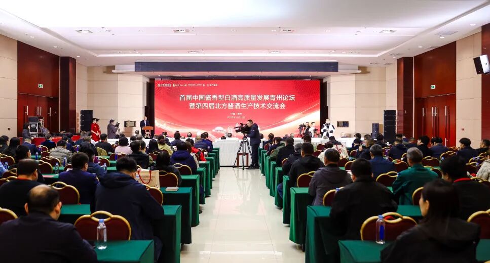 权威认定!云门酒业荣获“2025中国食品工业重点企业500家”