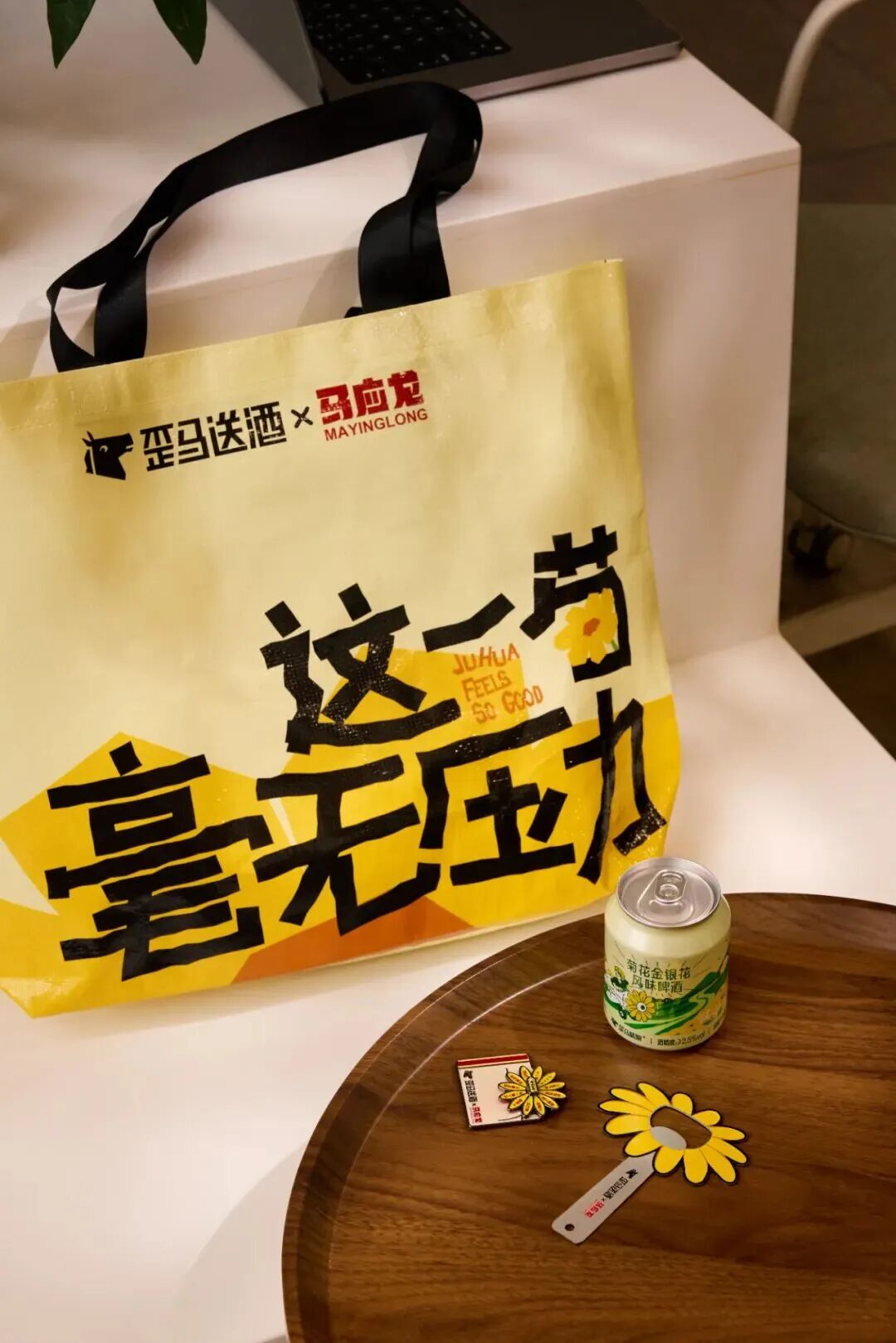出其不意,2025年那些“奇葩”的品牌跨界联名你知道几个?